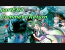 【VOICEROID実況】チャアク使いセーちゃんの討伐記 partEX2(コメント返しのターン) 【MHRise】