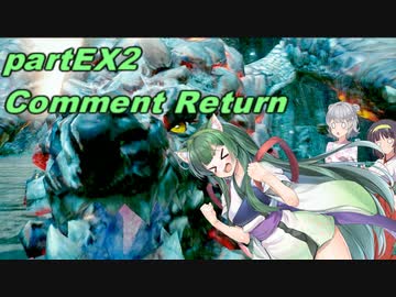【VOICEROID実況】チャアク使いセーちゃんの討伐記 partEX2(コメント返しのターン) 【MHRise】