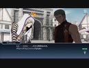 テイルズオブザレイズ　プレイ動画(途中から)　part068　『4部第14章』