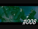 初見バイオ5#008