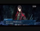 勇者が往く！　FGO１部を越えたので２部初見実況　part389