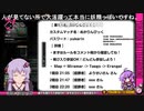 【ゆっくり妖精のぬかりんぴっく参加記録】　-Part.38-