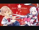[カバー アンリ&エレノア・フォルテAIライト] ラスト・クリスマス - ワム [Cover Anri & Eleanor Forte AI Lite] Last Christmas - Wham!