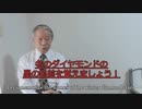 子どもに教える「冬のダイヤモンド」Let's memorize the names of the winter diamond stars
