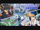 【闇のゲーム】ボクらの遊戯王DS　DUEL.16