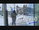 HS富山駅街宣2021.12.26