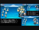 【戦艦少女R】ミズーリ如き抜きでも戦艦少女は勝つる【沈黙の戦士Ex-6】