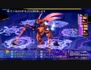 【パチクル】FINAL　FANTASY　X　を実況プレイしてみるpart49