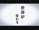 凍え死ぬ前に。/鏡音レン・リン