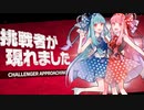【VOICEROID実況】グミ撃ちブラスター葵ちゃん part16【スマブラSP】