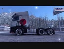 ETS2でゆっくり長距離配送93(前編)