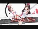 キズナアイ　Dive to Blue
