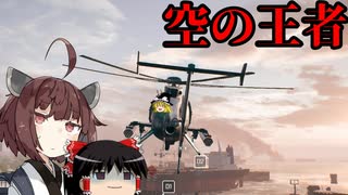 【BF2042】饅頭ときりたんのBF2042 Part2 前編【PC版】