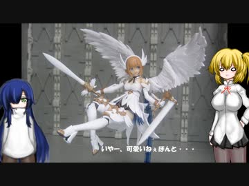 アルカナディア ルミティア ゆっくりプラモ動画