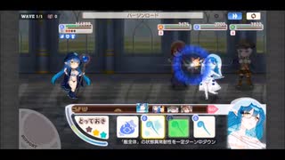 きららファンタジア 七賢者チャレンジクエストラッシュ! アルケミスト縛り2/8 セサミ編