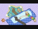 長い長い犬のおやすみ ★
