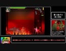 [エロゲRTA]Anthophobia＿ノーマルエンド＿39分46秒＿part2/3