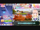 【ウマ娘】1日1回10連ガチャ無料キャンペーン「ピックアップ プリティーダービーガチャ」編【ウマ娘プリティーダービー】