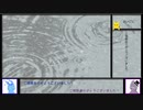 【NOT偽実況】雨降るボドゲ部が雨の降らない場所で語り合う回