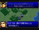 【TAS】GBA版スーパーロボット大戦R_たった一人歴史を変える戦いに立ち向かう！_最終話「デュミナスの答え」