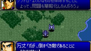 【TAS】GBA版スーパーロボット大戦R_たった一人歴史を変える戦いに立ち向かう！_最終話「デュミナスの答え」