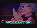 【MMD艦これ】鹿島ちゃん【Gimme×Gimme】1080p