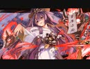 【城プロ音楽変更動画】【真・武神降臨！上杉景勝＆直江兼続 -超難-】に平城娘たちで挑戦