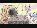 インタビュー・オン・アーバン・デスワーム / 鳴花ヒメ・ミコト