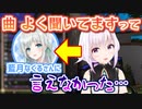 藍月なくるさんに想いを伝えられなかったカルロピノ