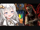 二狩りあかり＃15【Dead by Daylight】初心者ナース