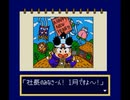 【TAS】スーパー桃太郎電鉄Ⅱ 2人合わせて最大収益の旅 13年目