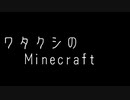 【1.7.10】ワタクシのマインクラフト その100(終)　【Greg5】