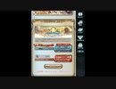 【グラブル】２０２１年１２月３１日の無料ガチャ【無料分】