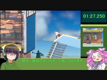 Getting Over It_RTA_4分23秒683【VOICEROID/VOICEVOX実況プレイ】