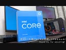 Sandyおじさん卒業します。～ベンチマーク編～【自作PC】