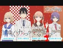 【カッコウの許嫁】年末スペシャルラジオ「ゆくカッコウくるカッコウ」【2022年TVアニメ化決定】