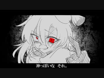 [人カ] ﾈ申lっlぽlいlな МАЯЕТЦ sту!е Соvег - оs