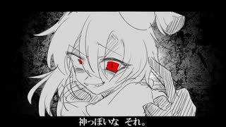 [人カ] ﾈ申lっlぽlいlな МАЯЕТЦ sту!е Соvег - оs