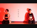 【ねこのてまのて】アワオドリ　踊ってみた【オリジナル振付】