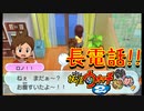 【実況】妖魔特急！！妖怪軍司！妖怪ウォッチ2とロノのお話し！パート40