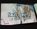【歌ってみた】「Small world」／BUMP OF CHICKEN
