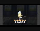 きららファンタジア 七賢者チャレンジクエストラッシュ! アルケミスト縛り6/8 フェンネル編