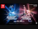 CMで見るNintendo Switchの歴史 part12