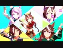 ウマ娘「グロウアップ・シャイン！」ライブシアター(ドットバイドット1080p60)