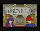 封印の剣ハードを灼実況８