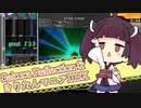 きりたんマニアIIDX 2021【beatmaniaIIDX】