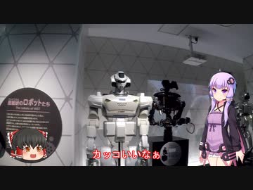 色々足りないうｐ主のゆっくり旅行記　茨城旅行編  第３話