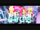 CH4NGE（Giga）  ー歌ってみたー　byじゃが