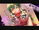 【迷宮キングダム】淫極迷宮4-3　快楽天ヤゴコロ③【ゆっくりTRPG】
