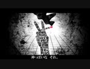 【UTAUカバー】MARETU style COVER / 神っぽいな【蛇々ユキ-柘榴-】+ust